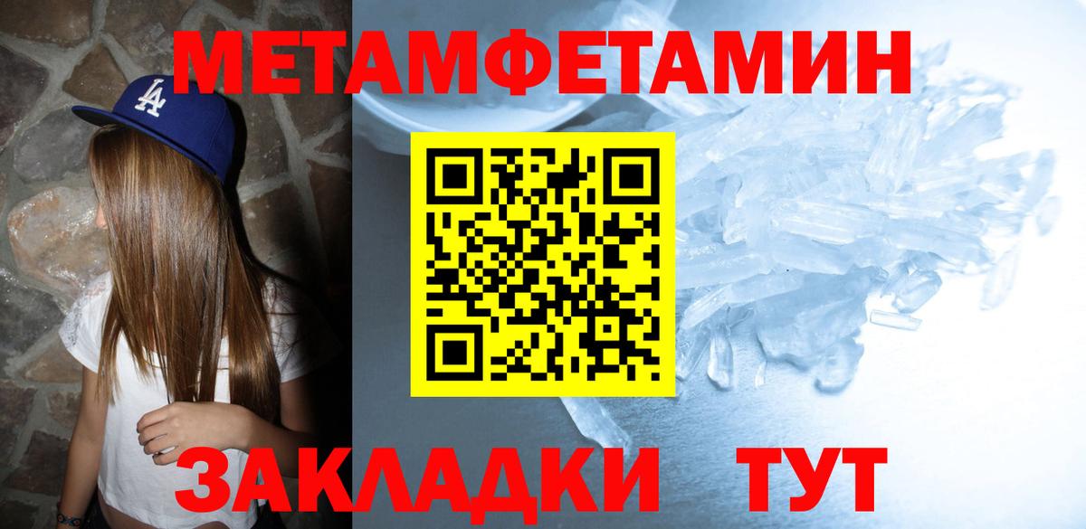 АМФЕТАМИН VHQ Старая Купавна