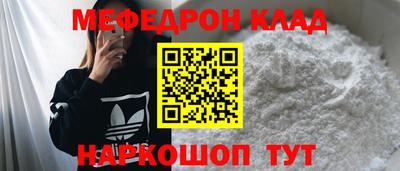 тгк Обь