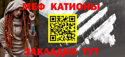 бошки Обнинск