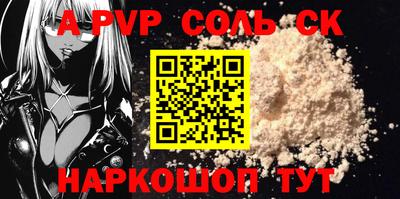 тгк Обь