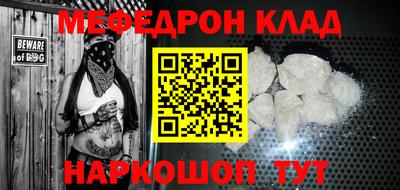 бошки Обнинск
