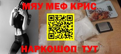 дживик Нягань