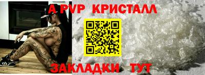 бошки Обнинск