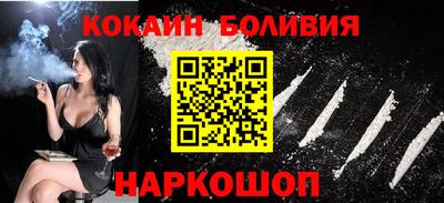 бошки Обнинск