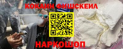 бошки Обнинск