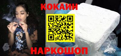 бошки Обнинск