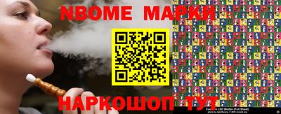 бошки Обнинск