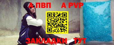 бошки Обнинск