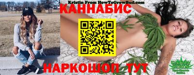 бошки Обнинск
