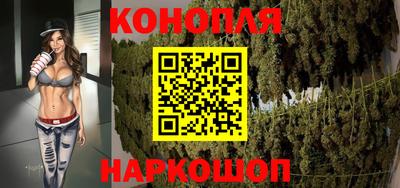 бошки Обнинск