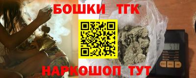 тгк Обь