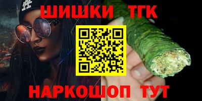 тгк Обь