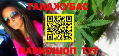 бошки Обнинск