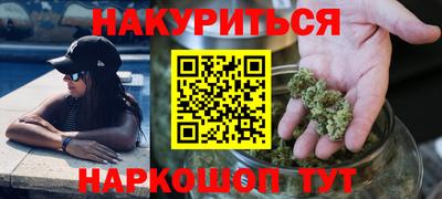 тгк Обь