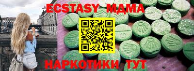 тгк Обь