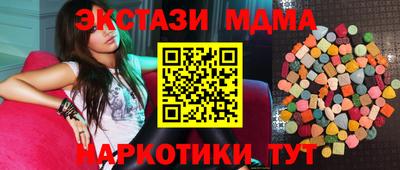 бошки Обнинск