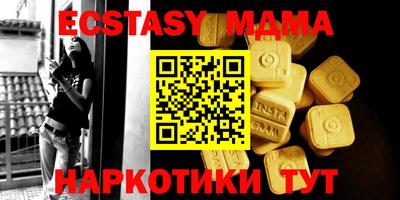 тгк Обь