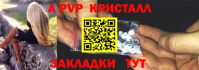 бошки Обнинск