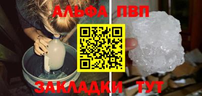 тгк Обь