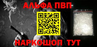 бошки Обнинск