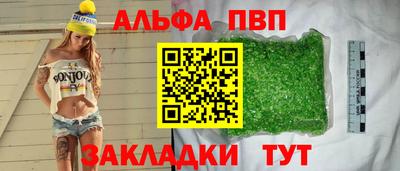 бошки Обнинск