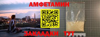 бошки Обнинск