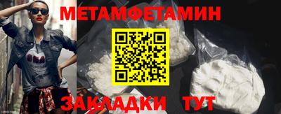 дживик Нягань
