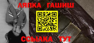 тгк Обь
