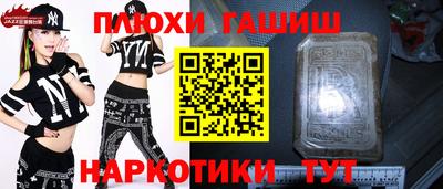 бошки Обнинск