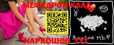 дживик Нягань