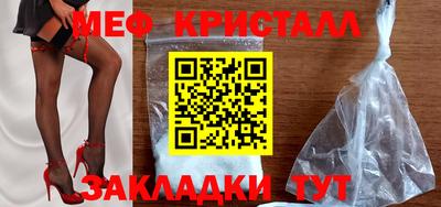 тгк Обь