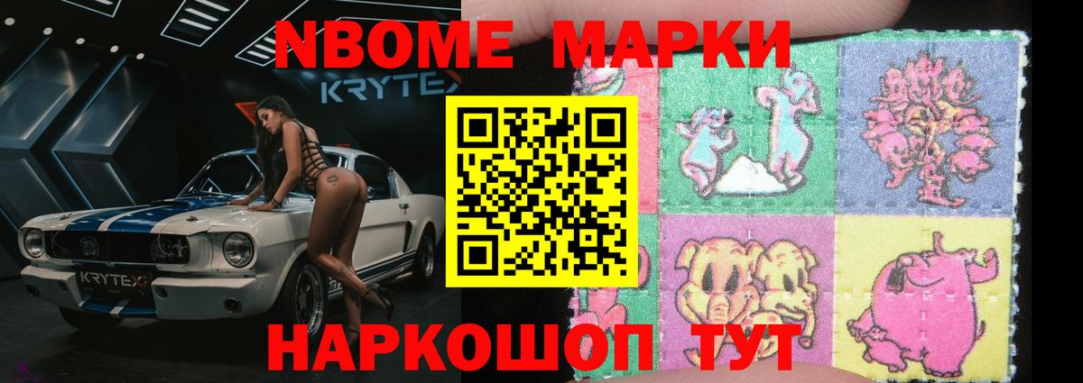 Лсд 25 экстази кислота Старая Купавна