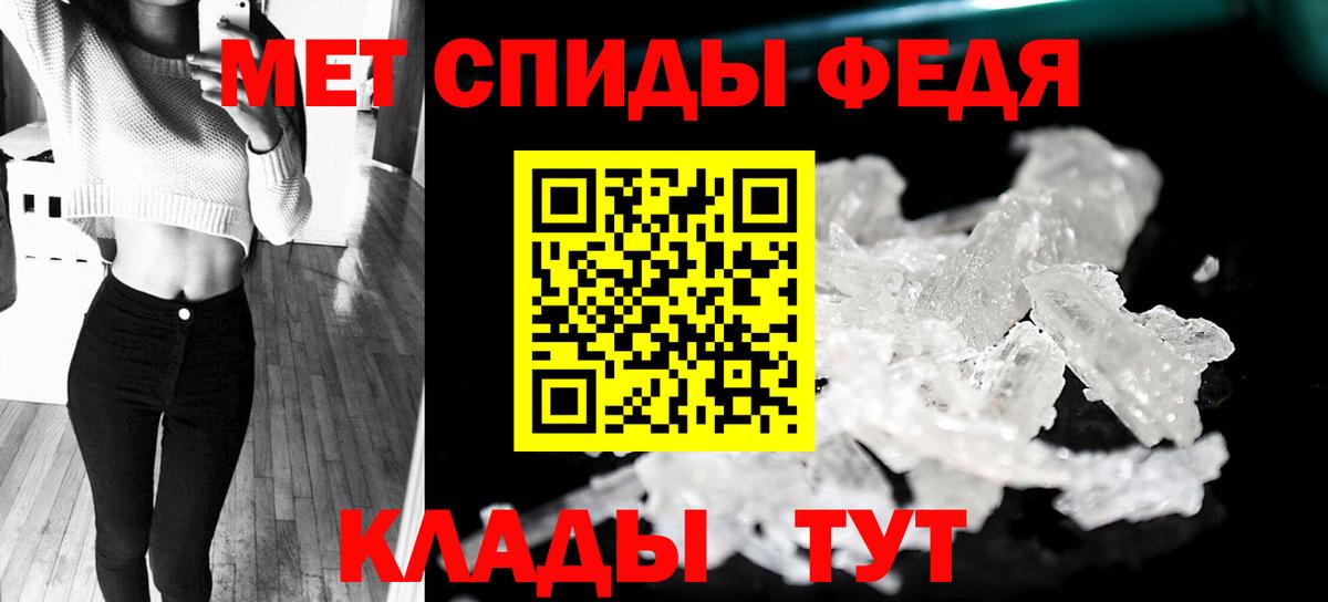 Старая Купавна  Первитин кристалл  Вход с VPN 