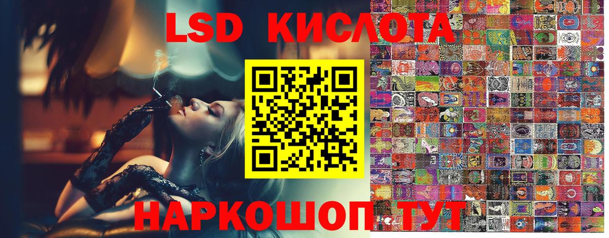 Марки NBOMe  Марки N-bome 1,5мг  Вход с VPN  Старая Купавна 