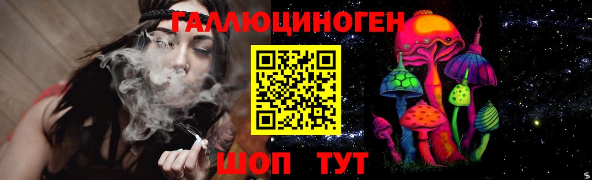 Галлюциногенные грибы мицелий  Вход с VPN  Галлюциногенные грибы ЛСД  Старая Купавна 