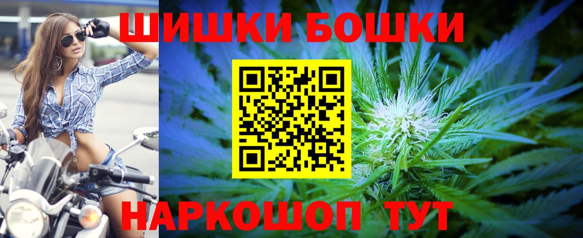 Марихуана THC 21% Старая Купавна