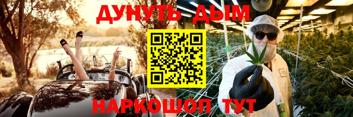 Шишки марихуана White Widow  Вход с VPN  Старая Купавна  Каннабис сатива 